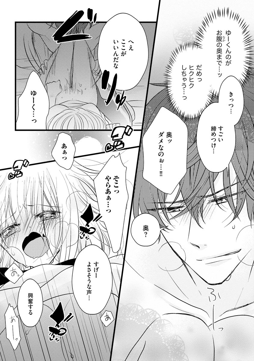 P15