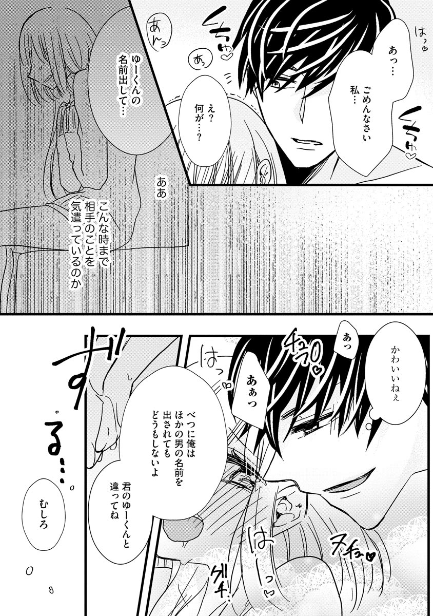P16