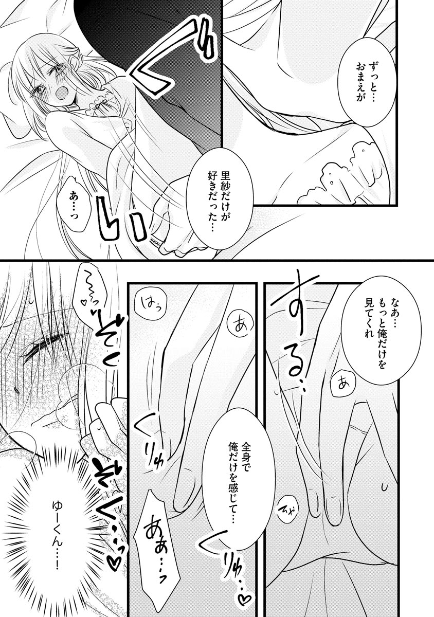 P14