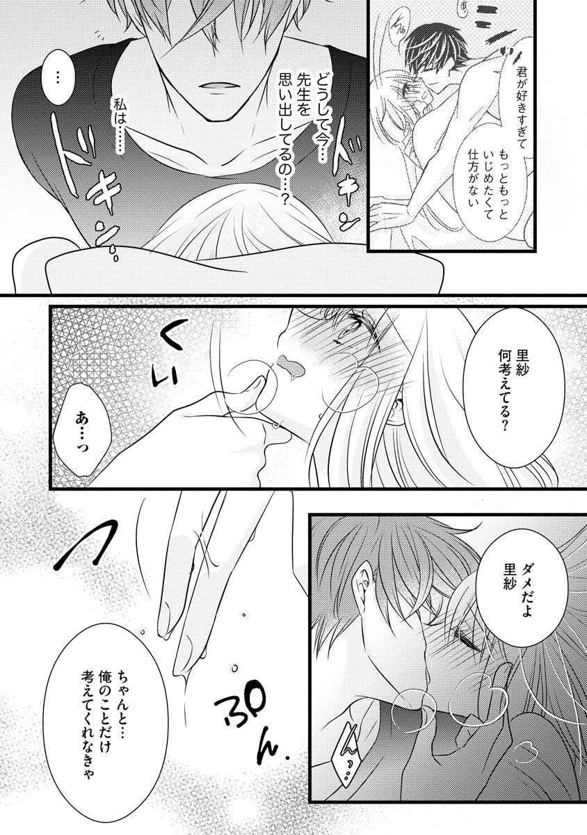 P17