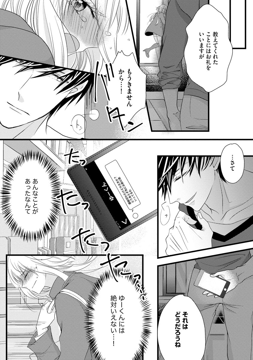P23
