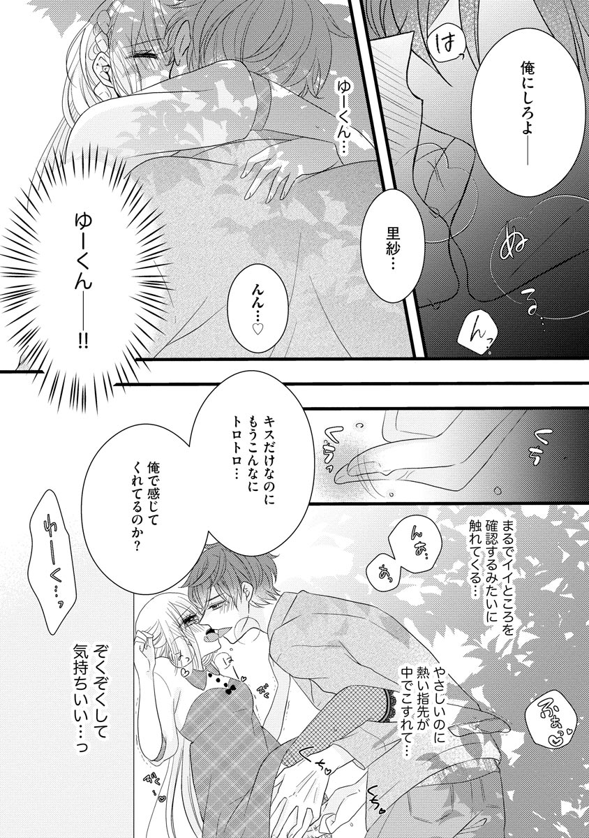 P13