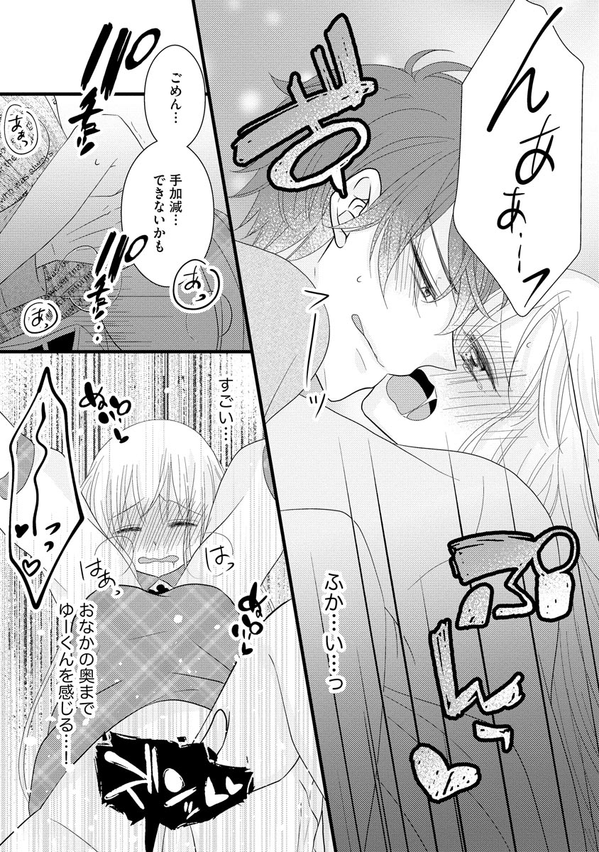 P19