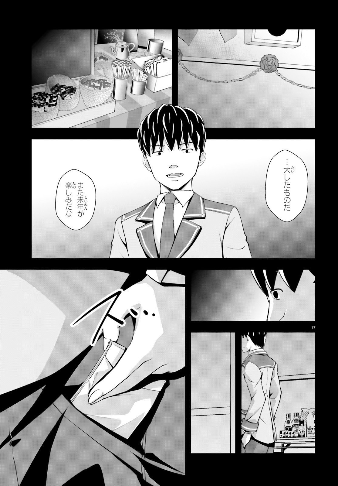 P17