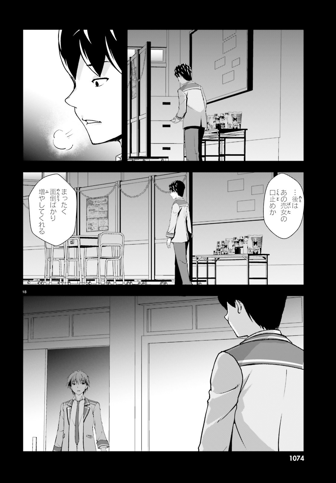 P18