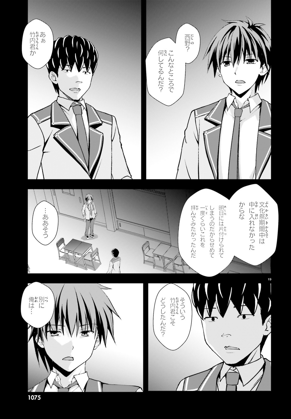 P19