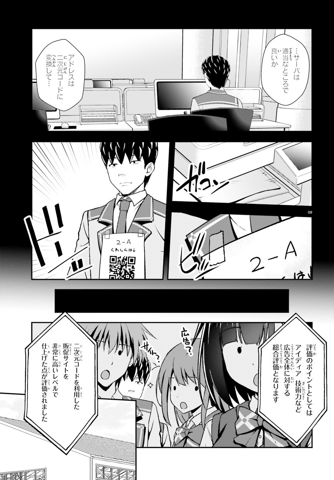 P9