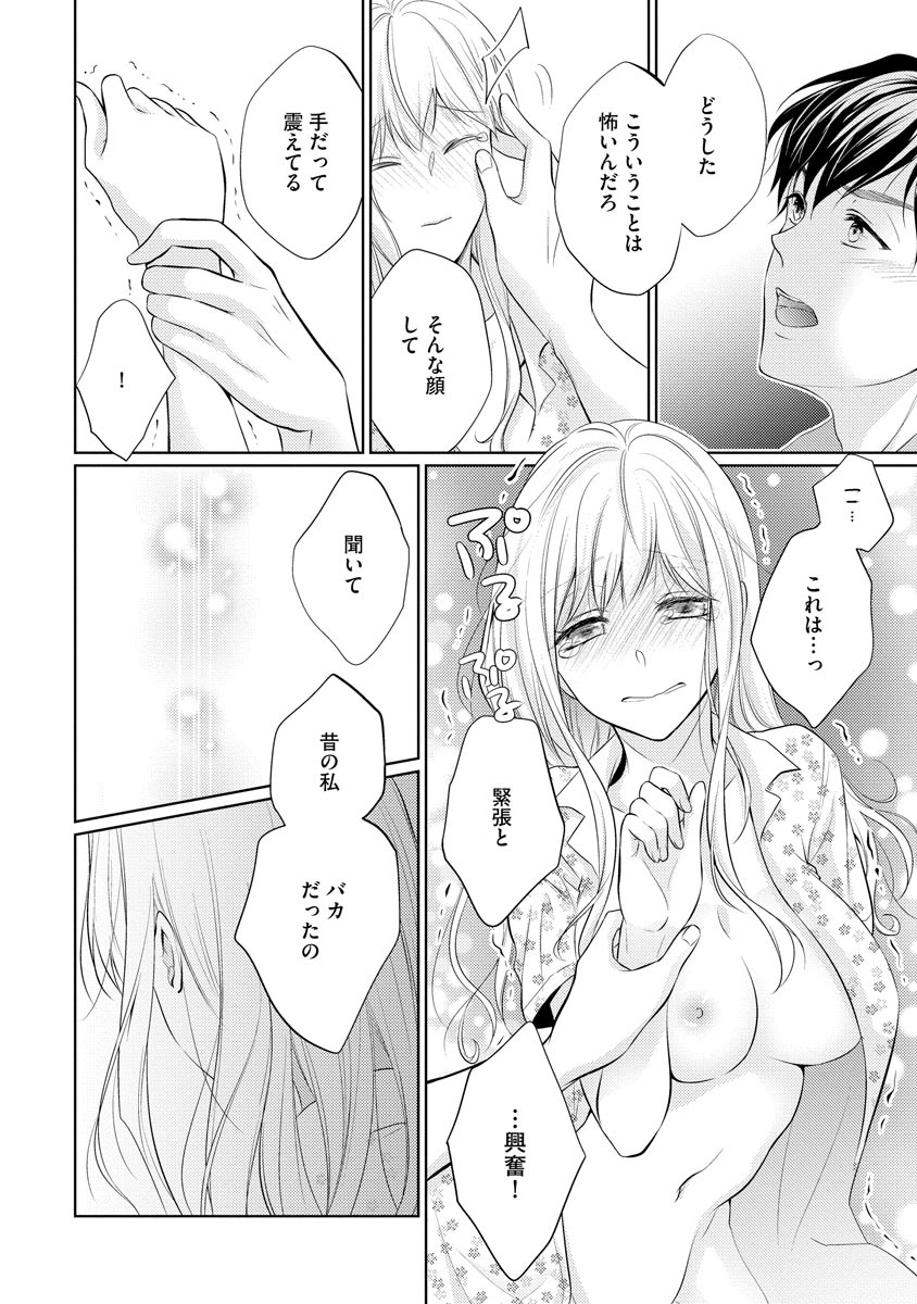 P28