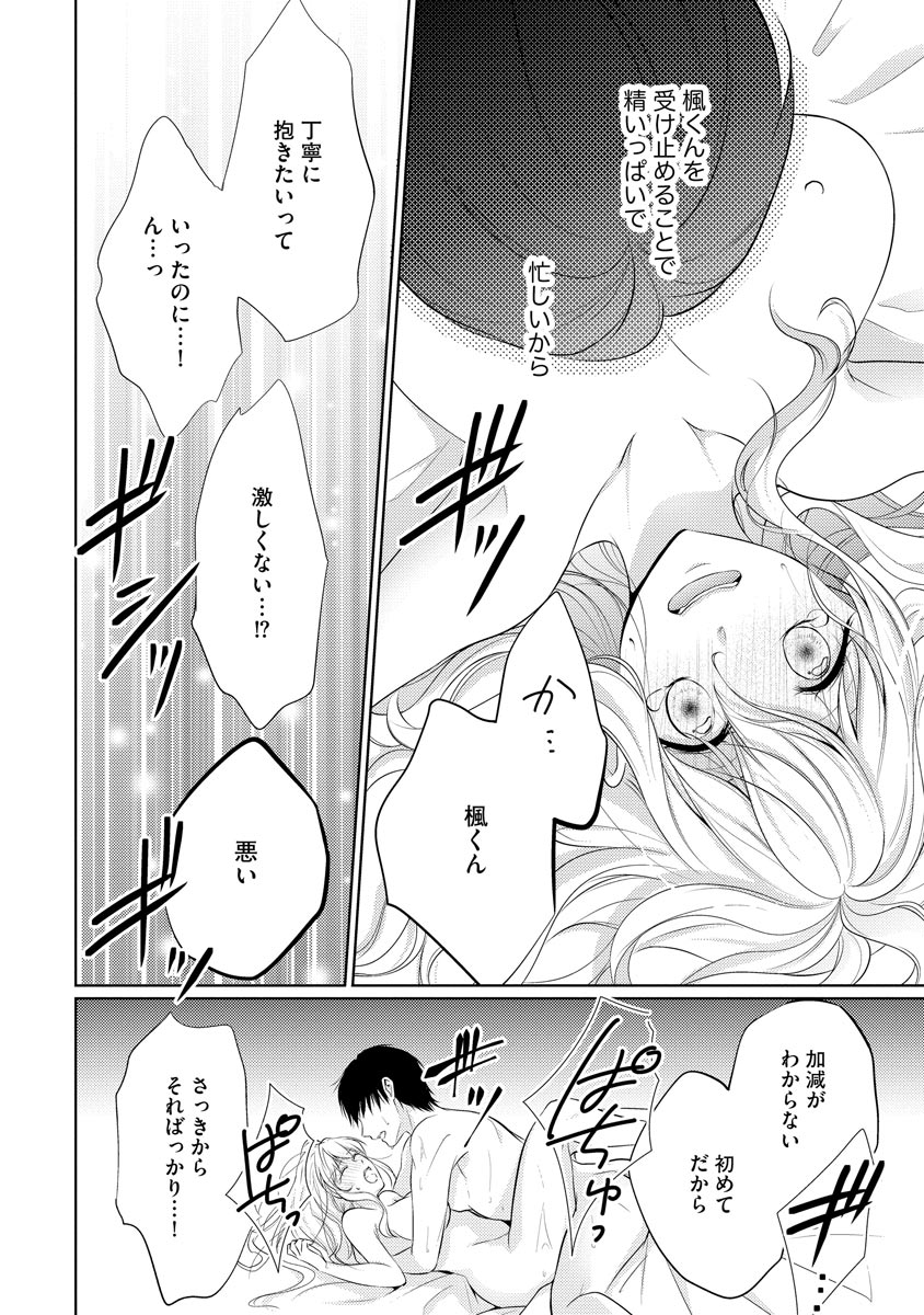 P32