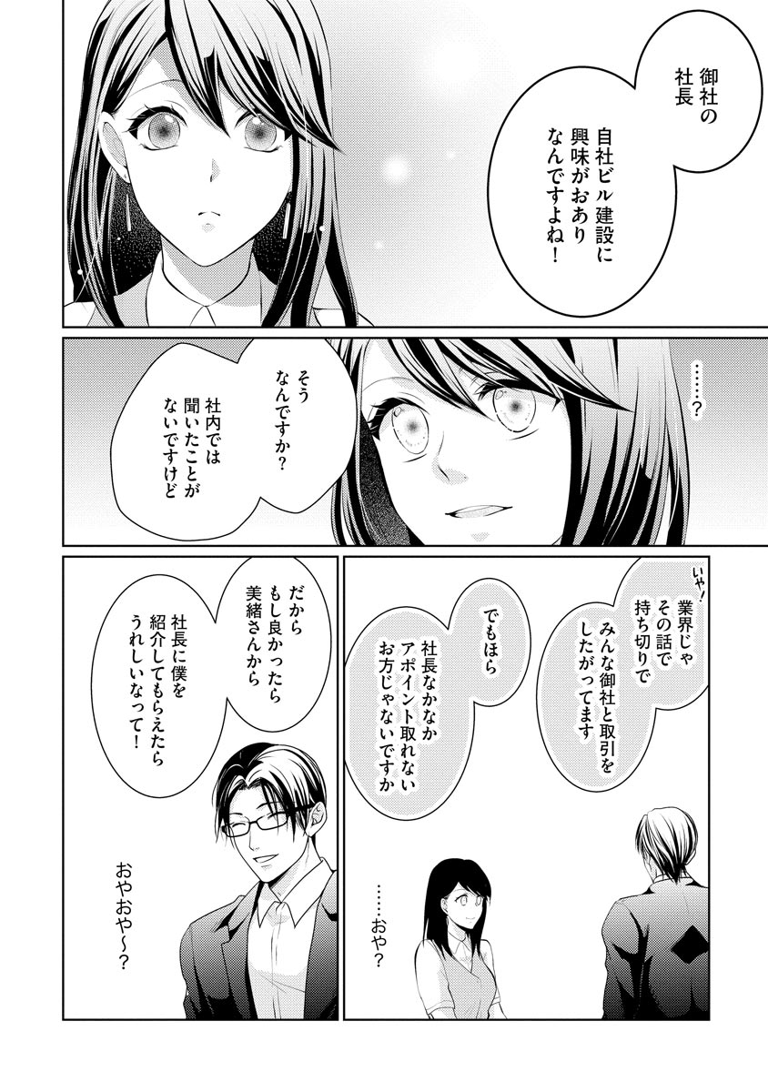 P26