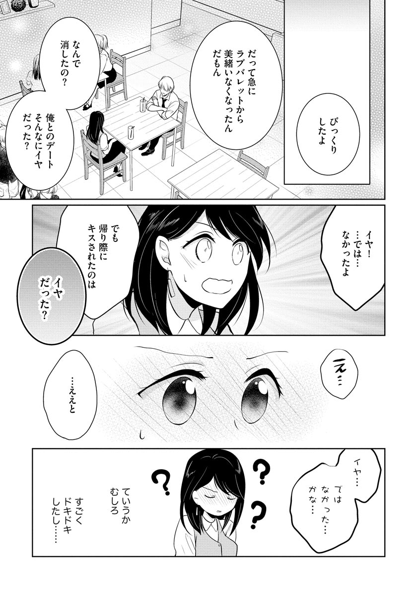 P33
