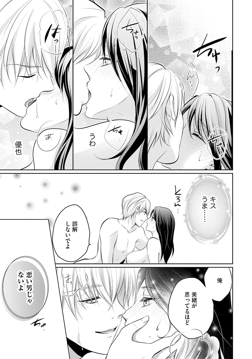 P39