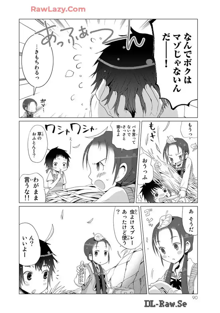 P14