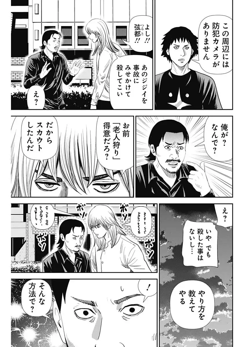 P11
