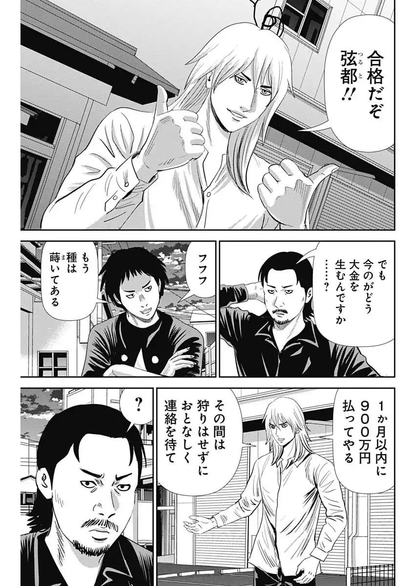 P19