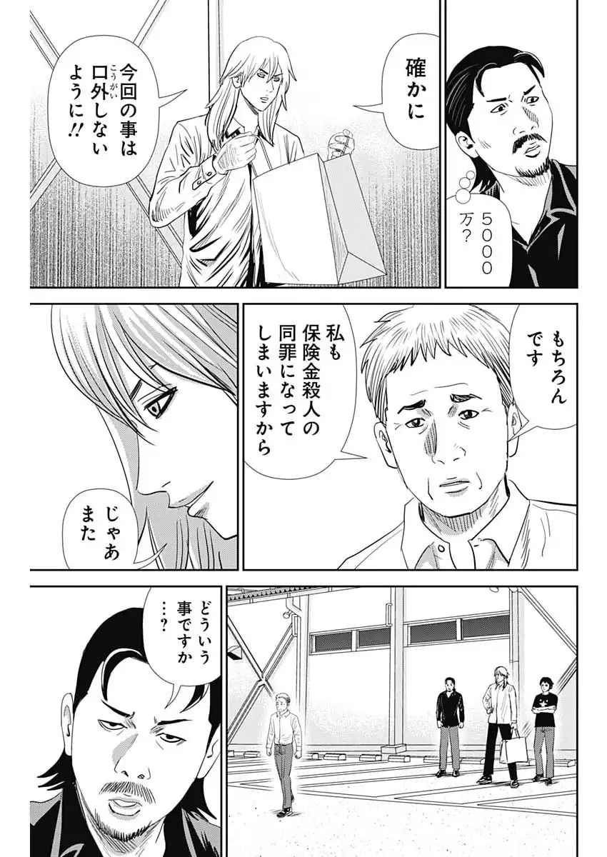P21