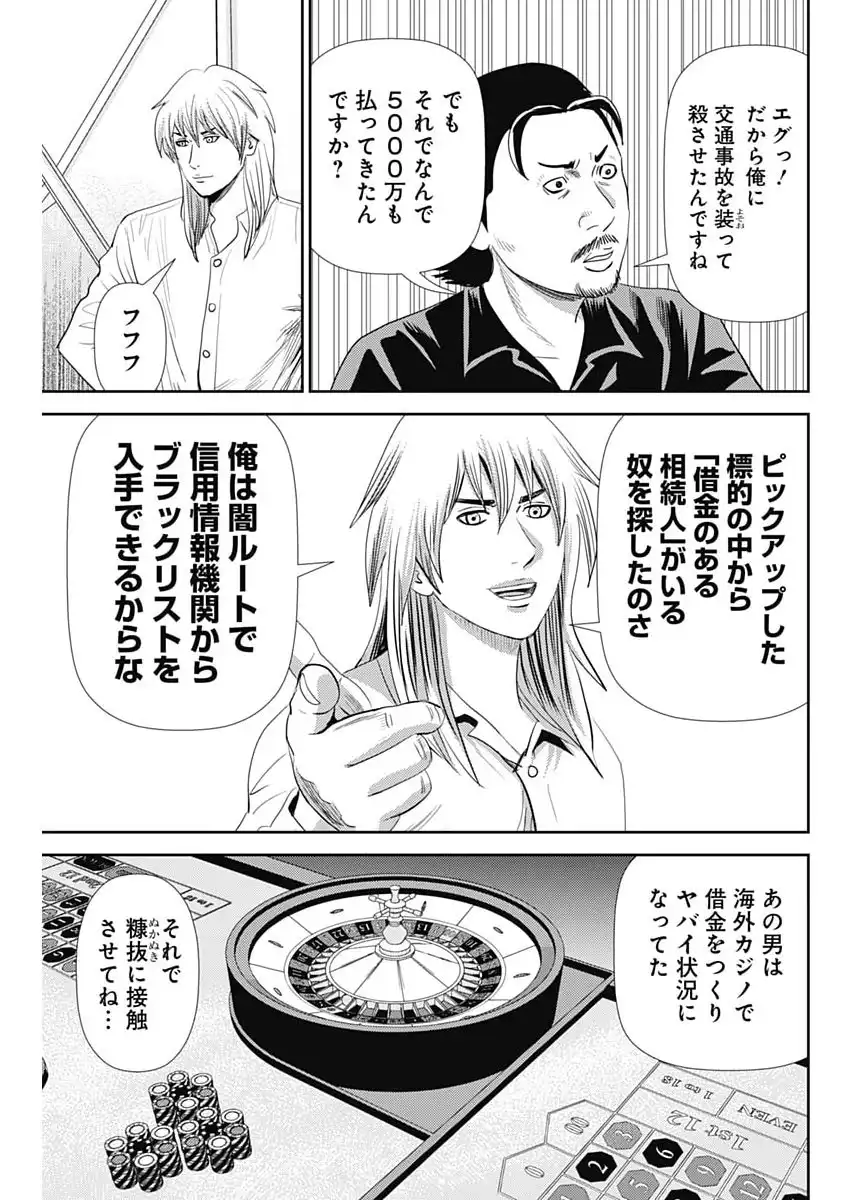P23
