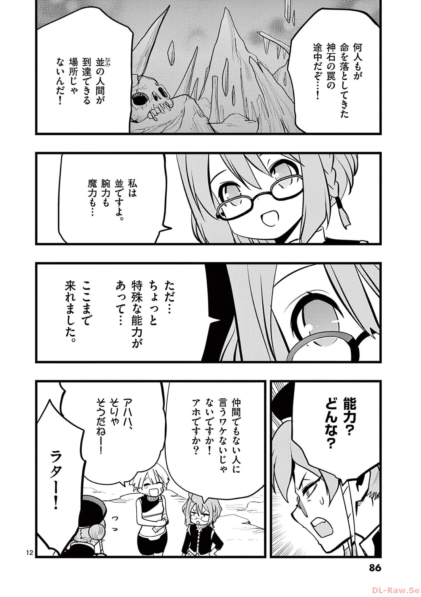 P12
