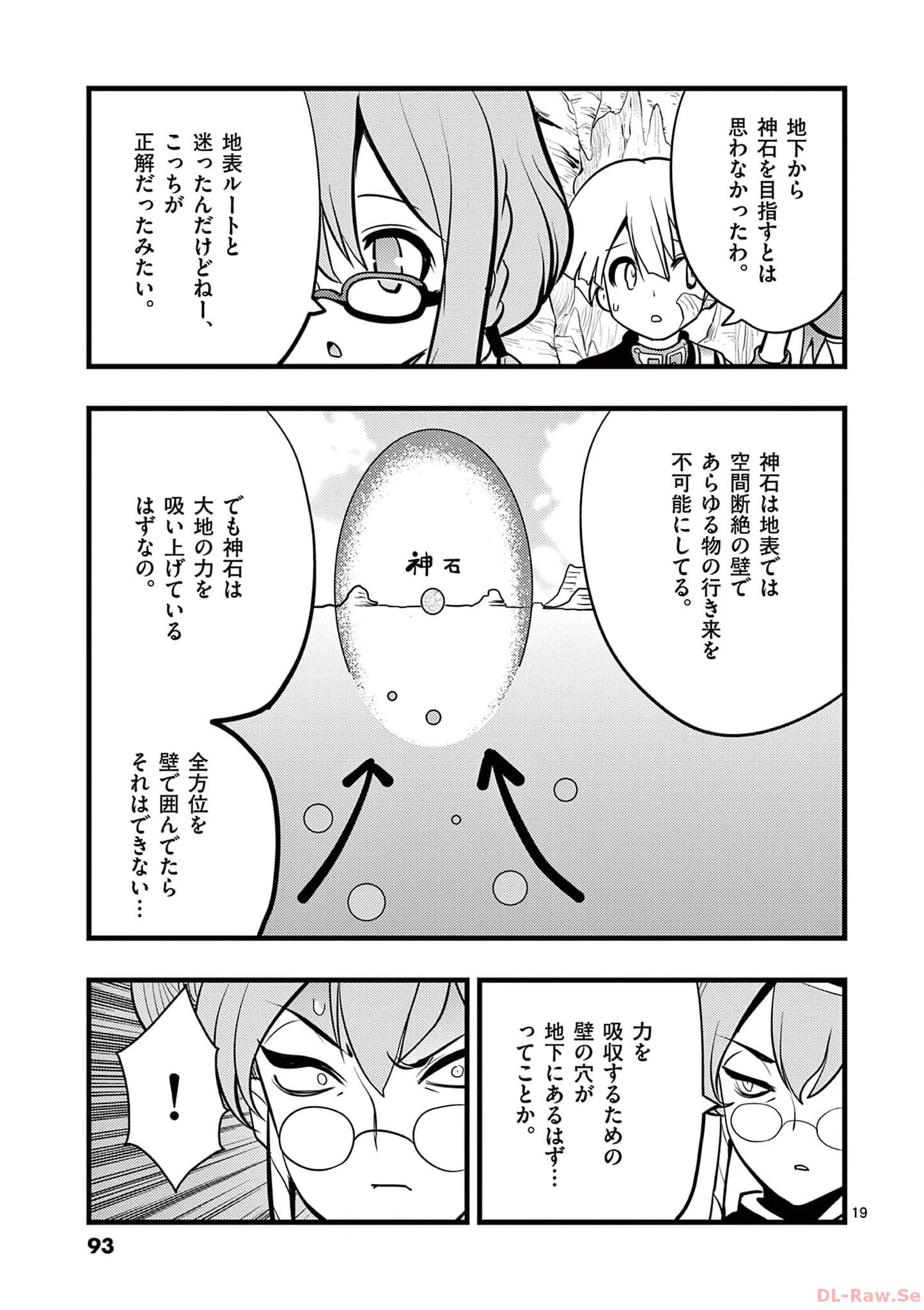 P19