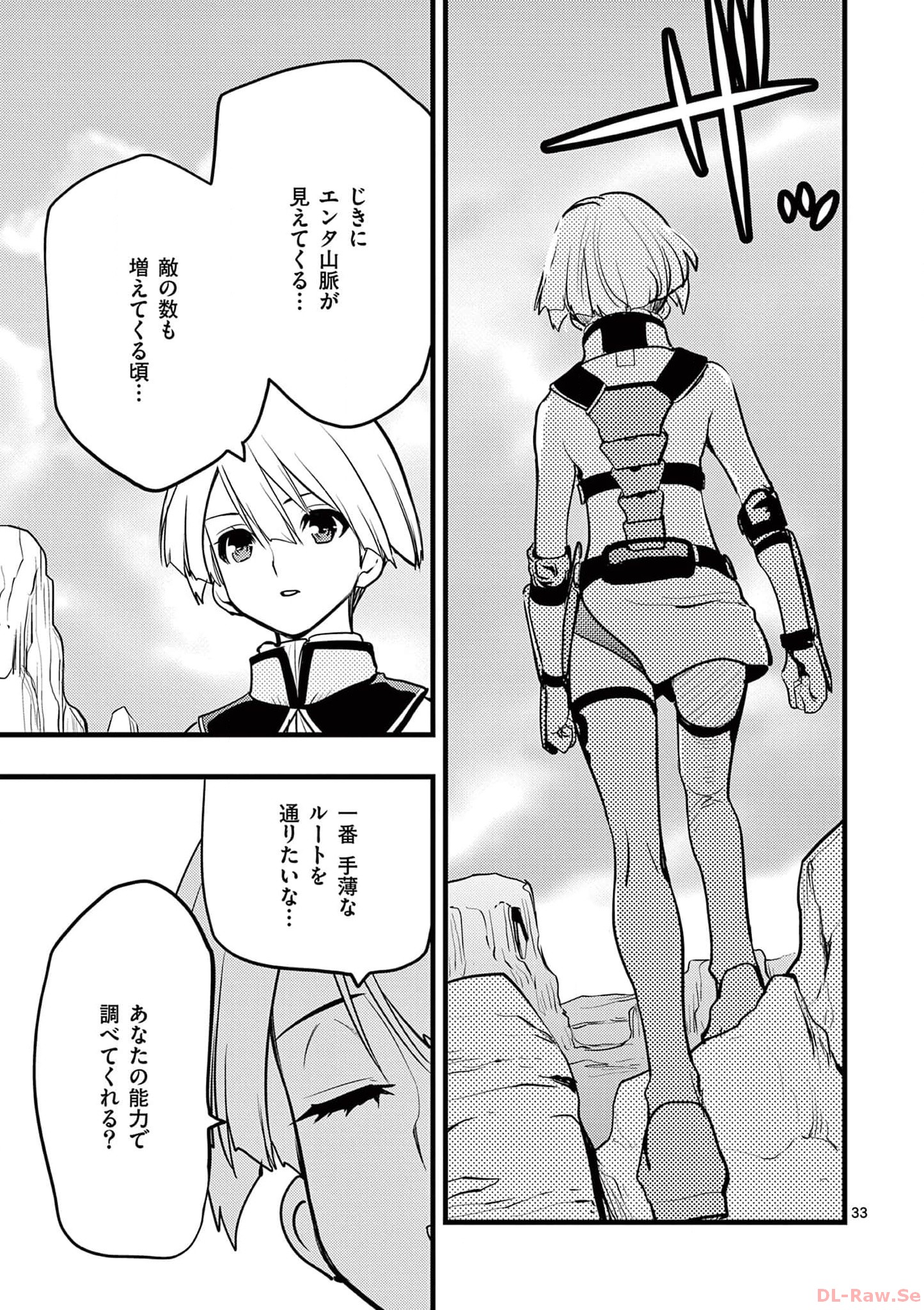 P33