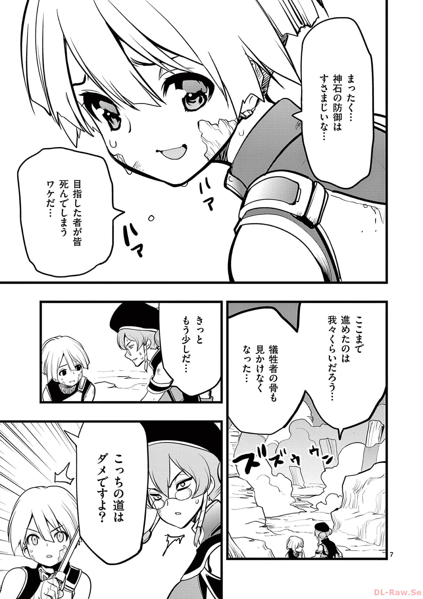 P7