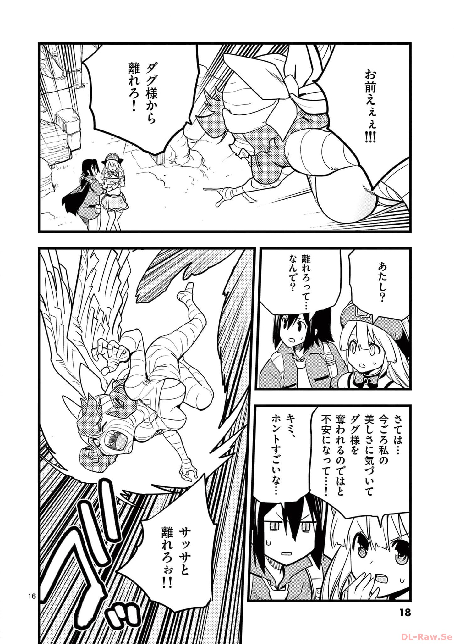 P16