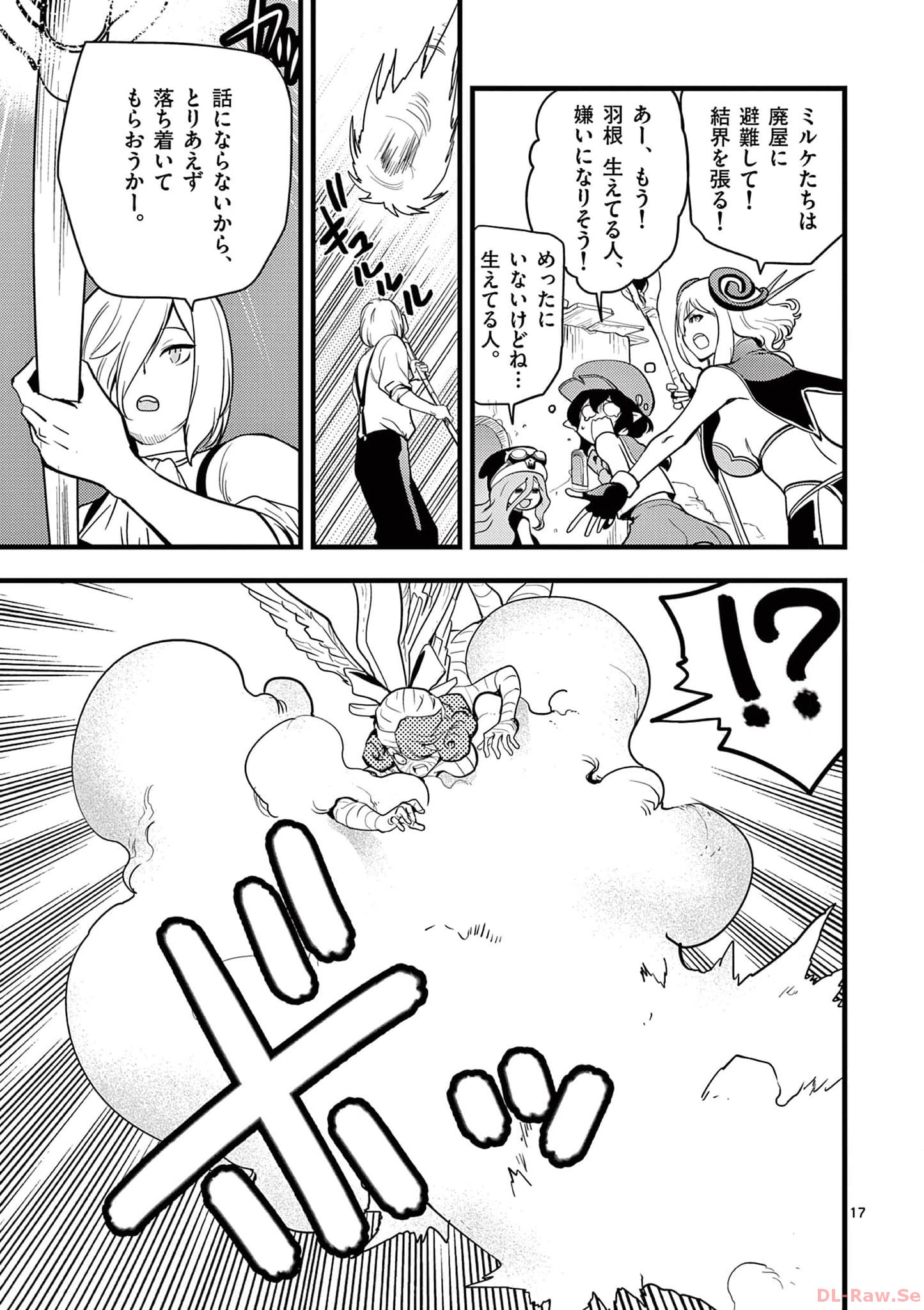 P17