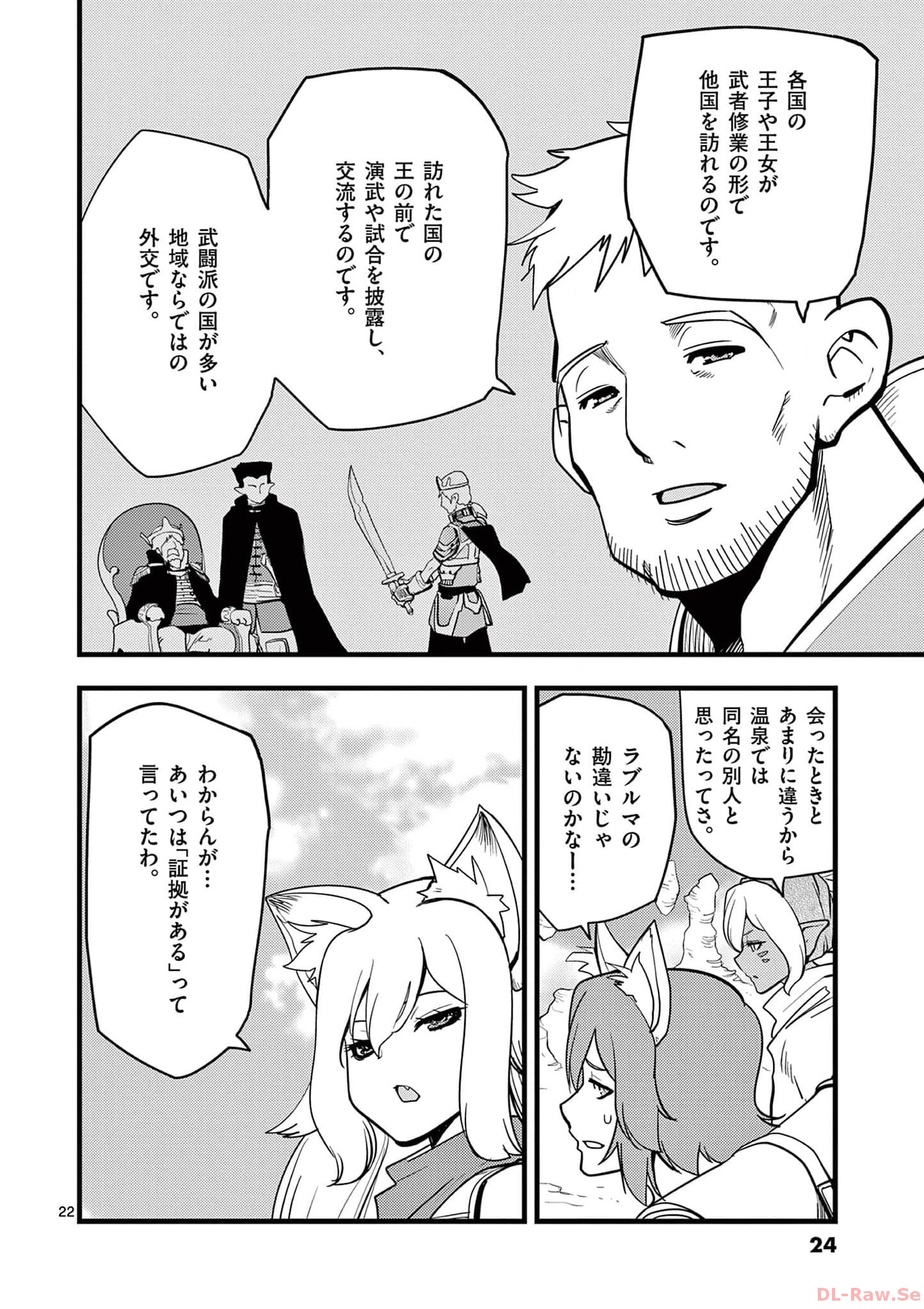 P22