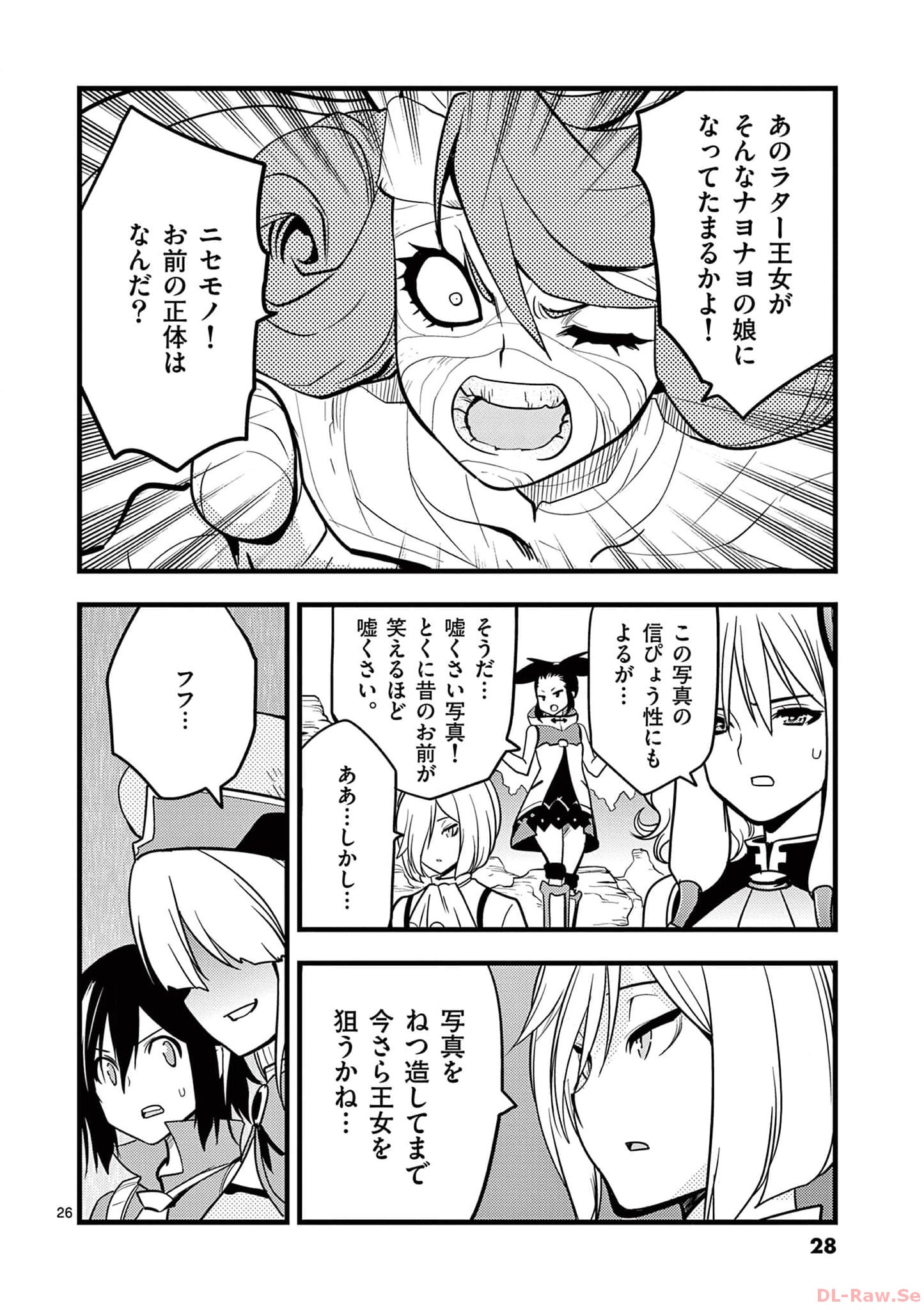 P26