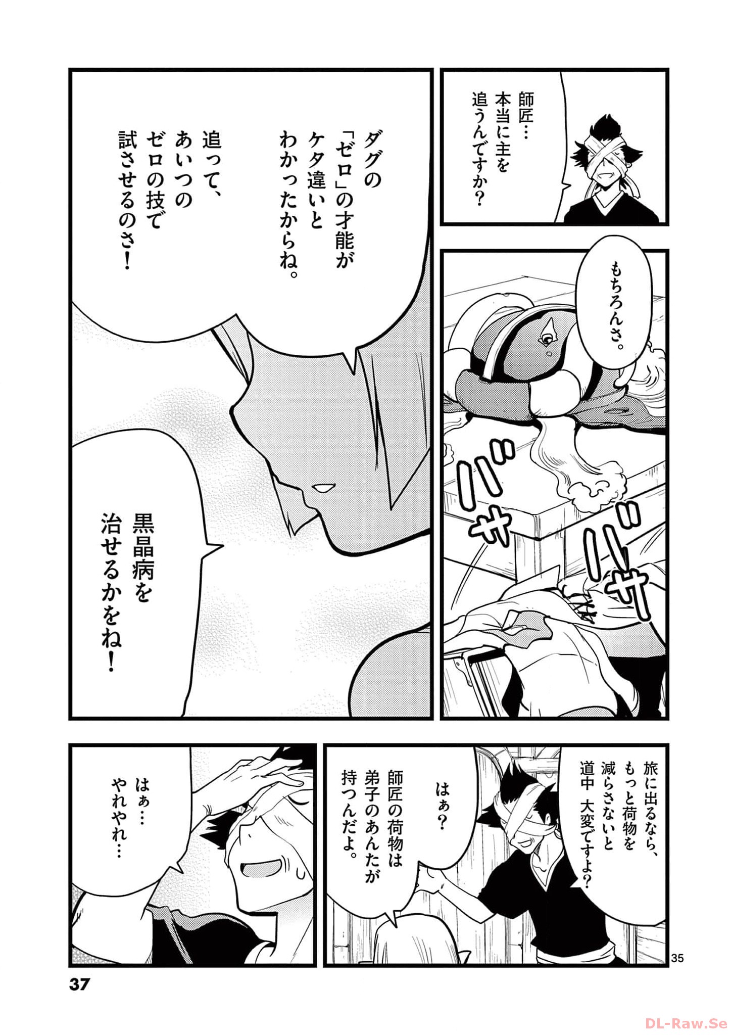 P35