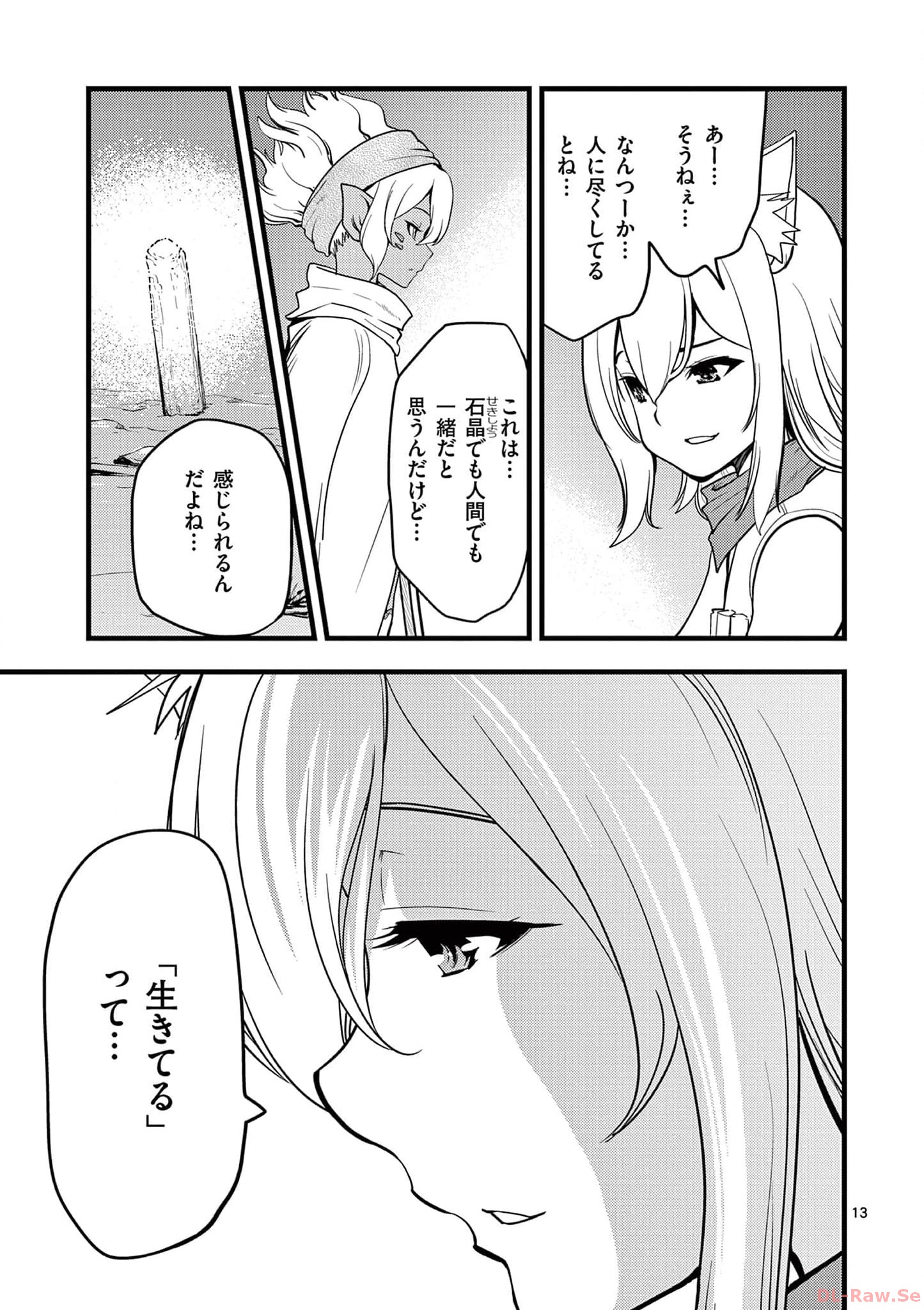 P13
