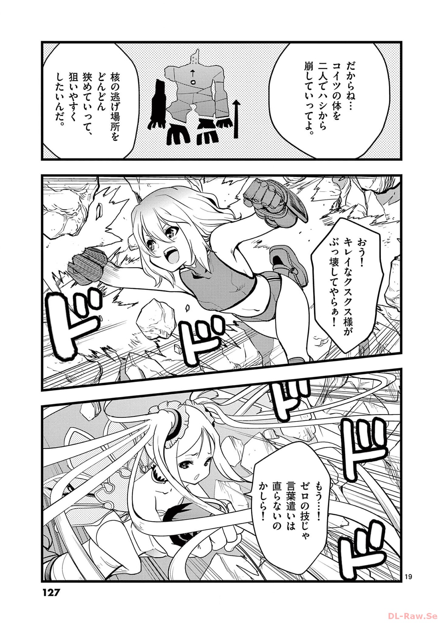 P19