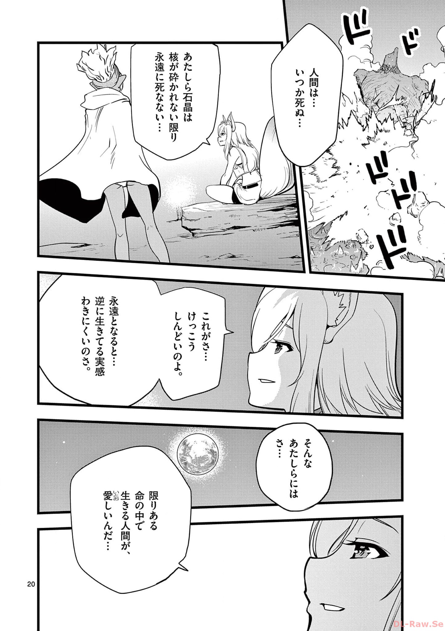 P20