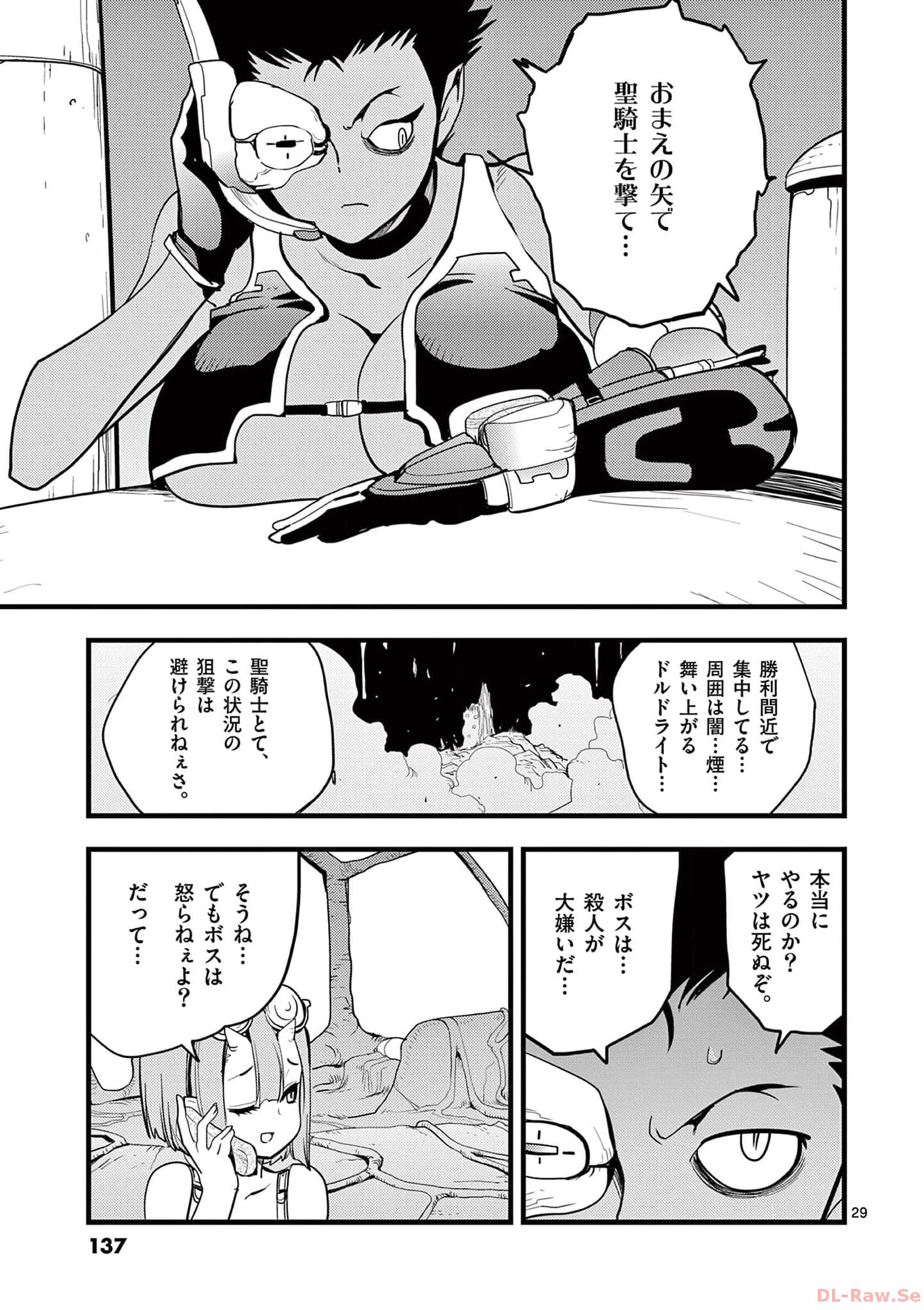 P29