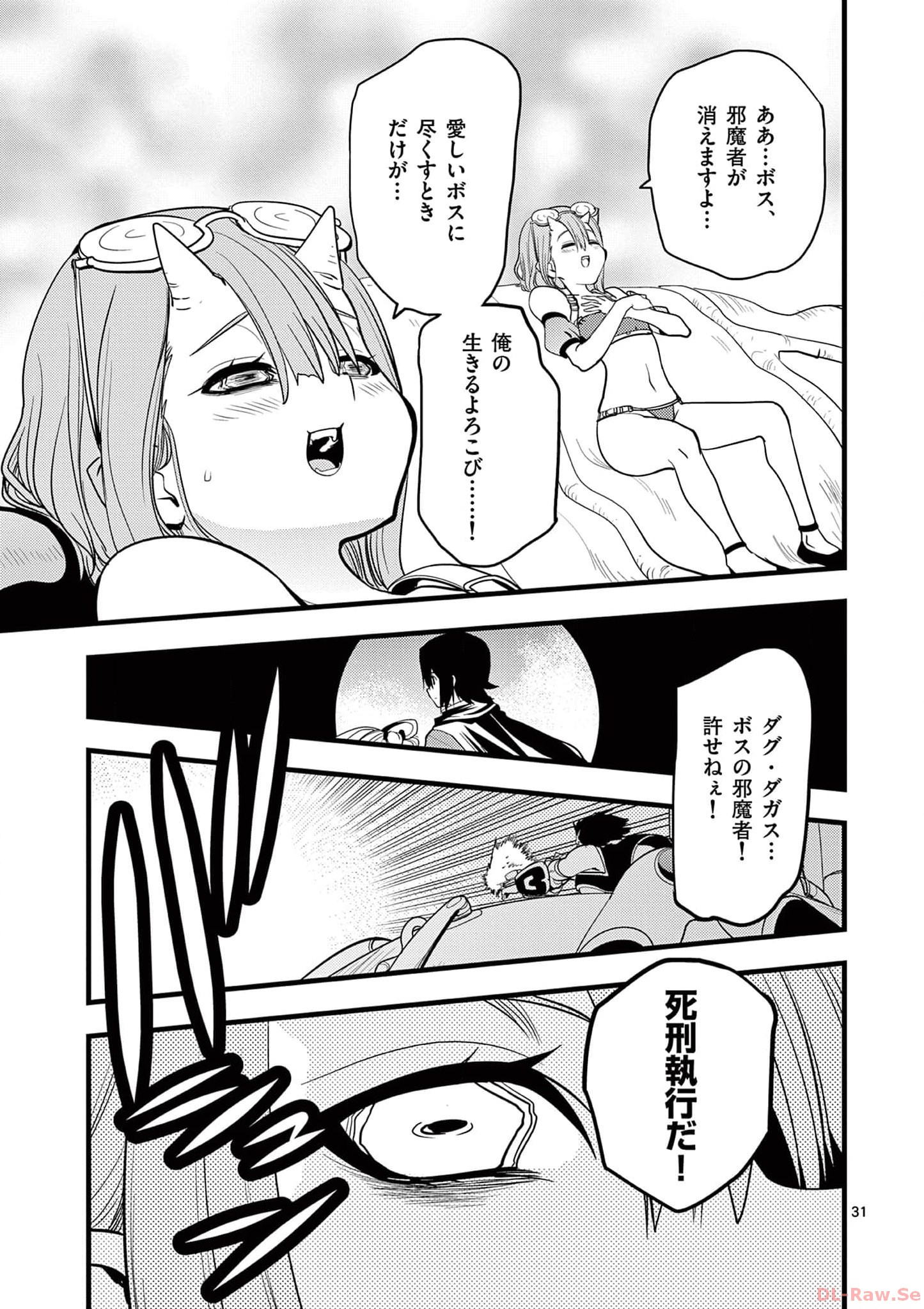 P31