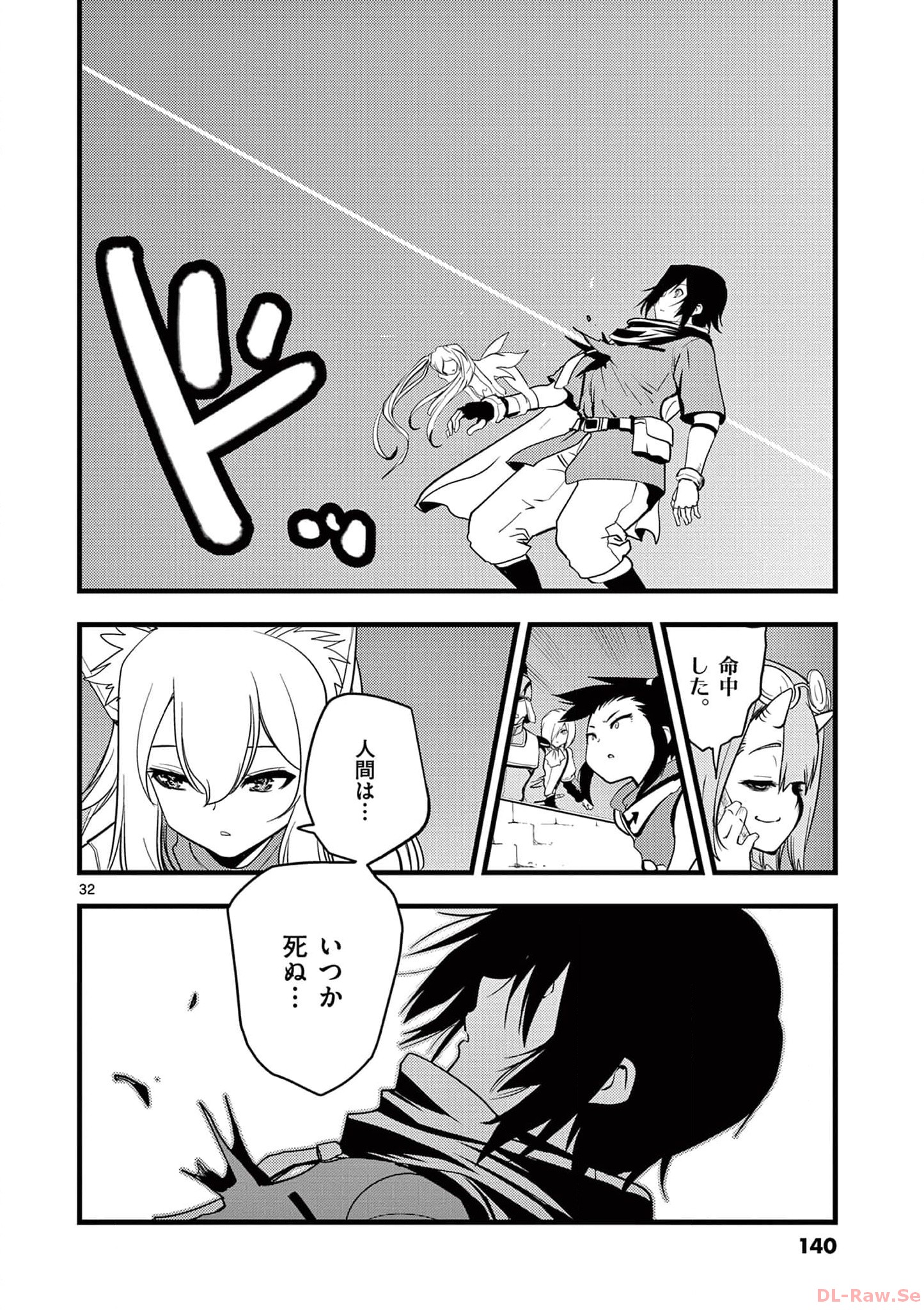 P32