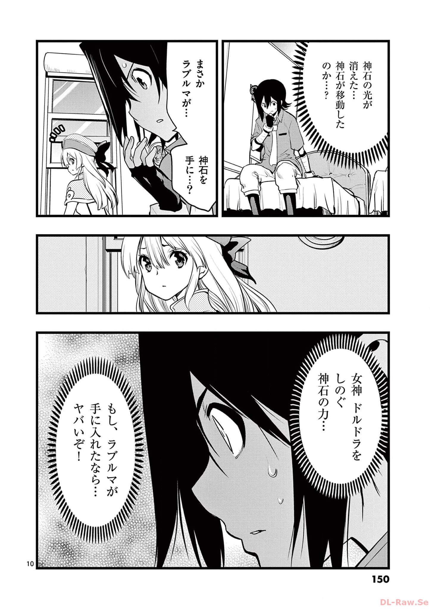 P10