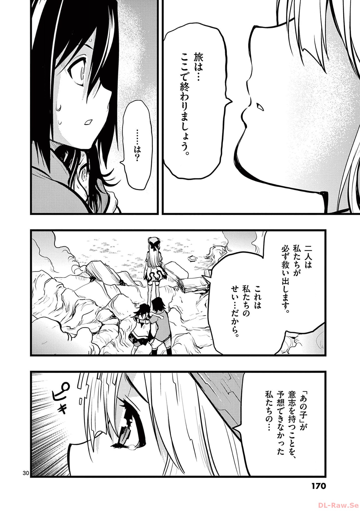 P30