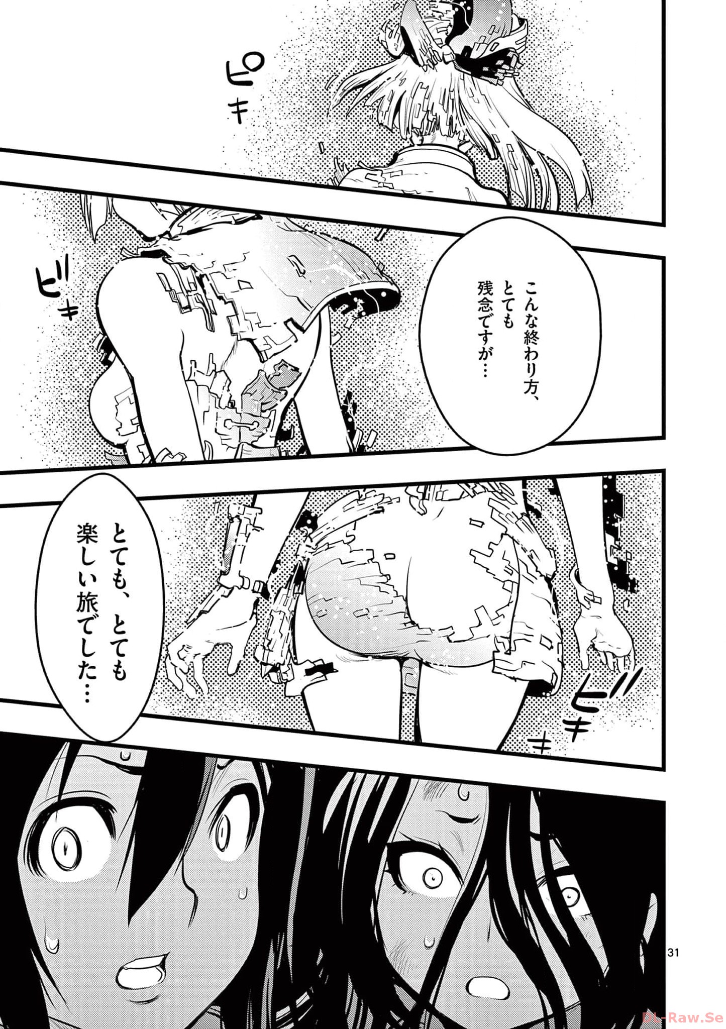 P31