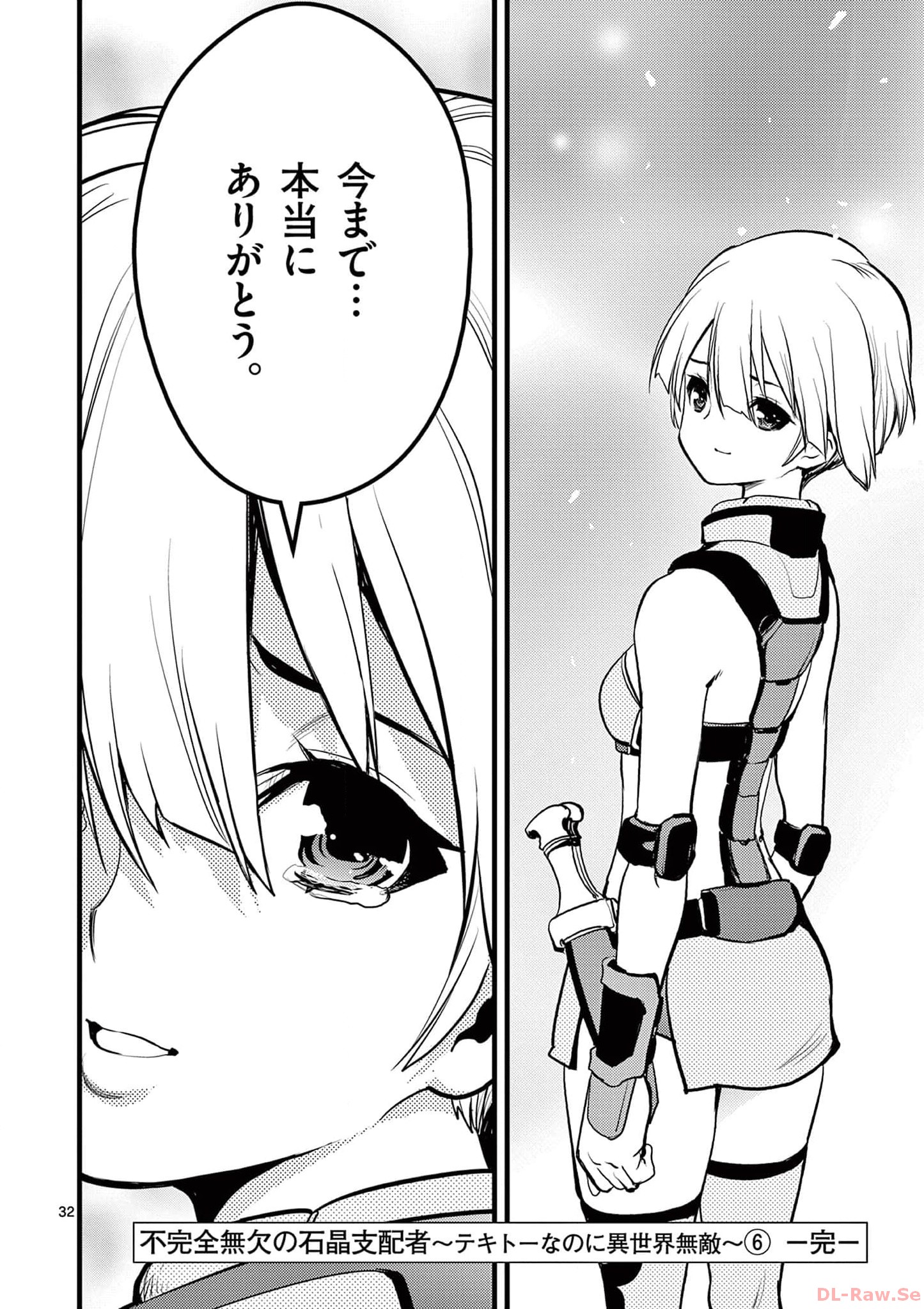 P32