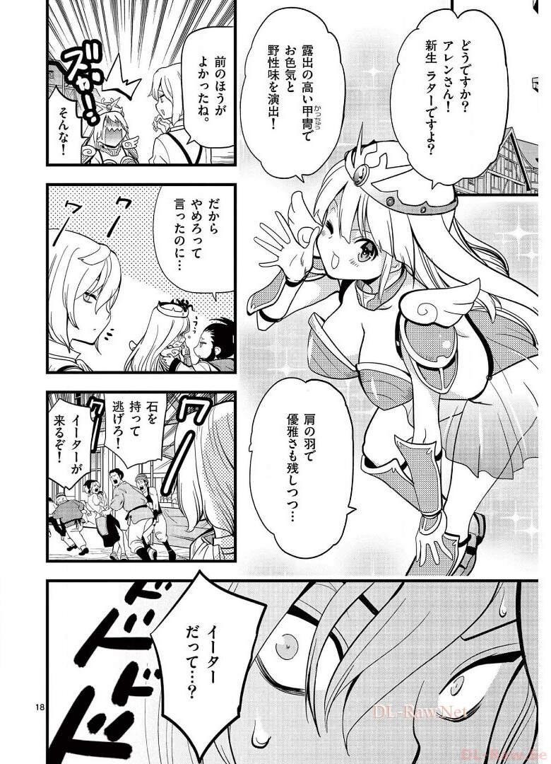 P18