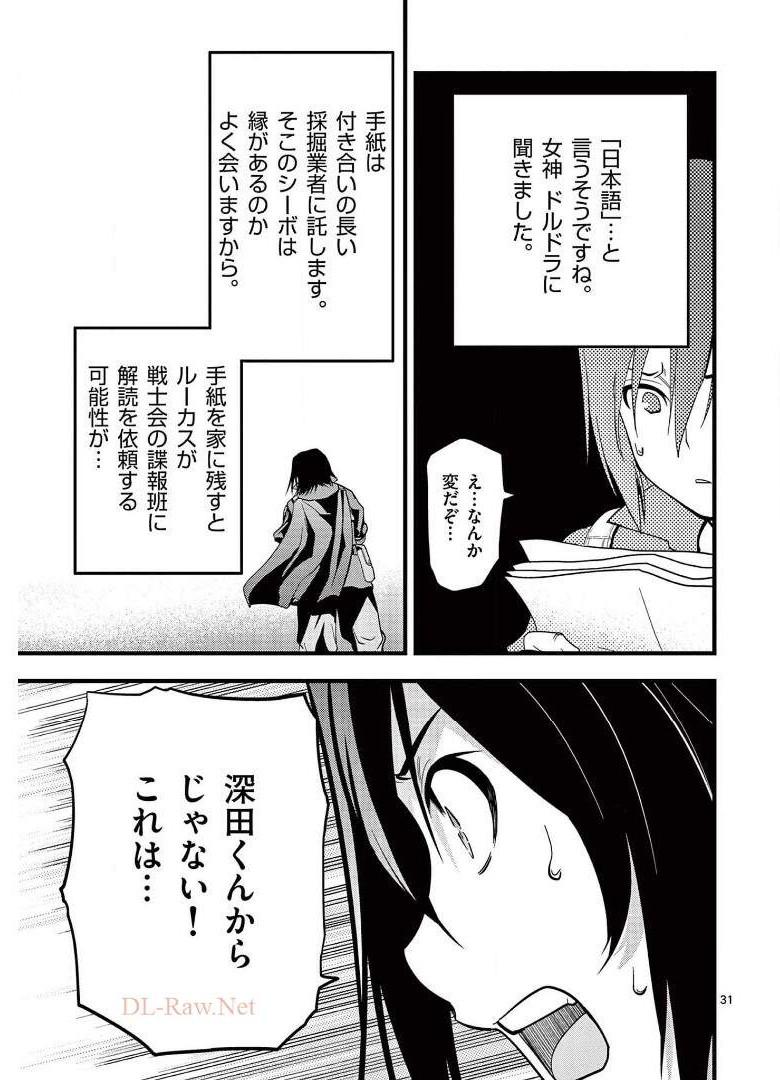 P31