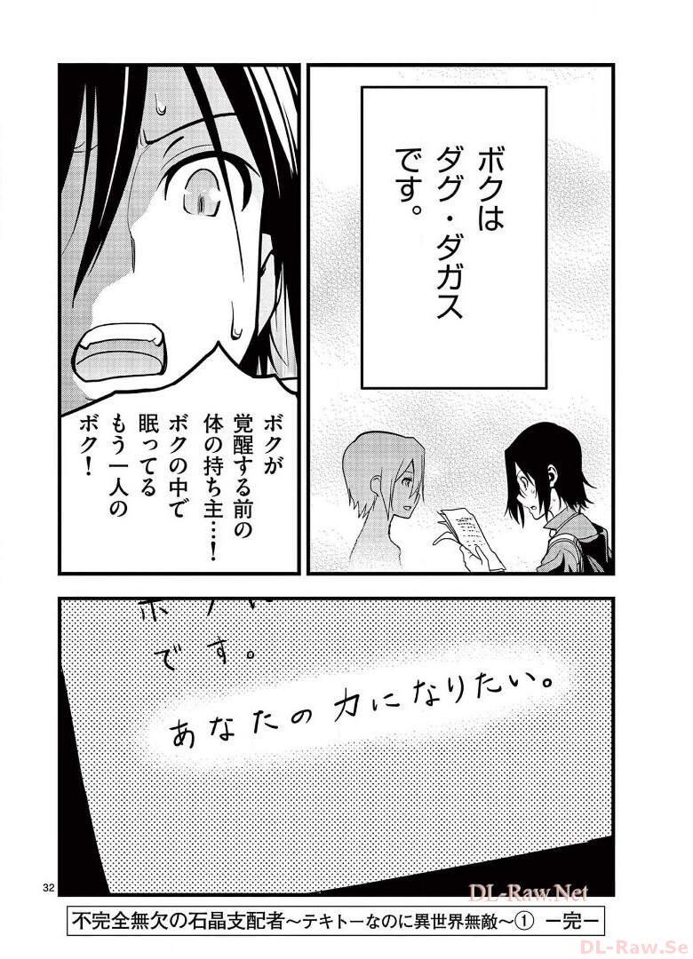 P32