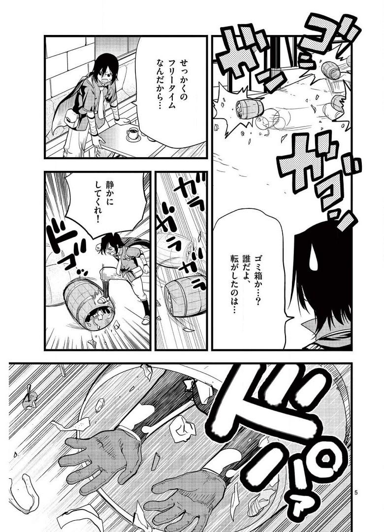 P5