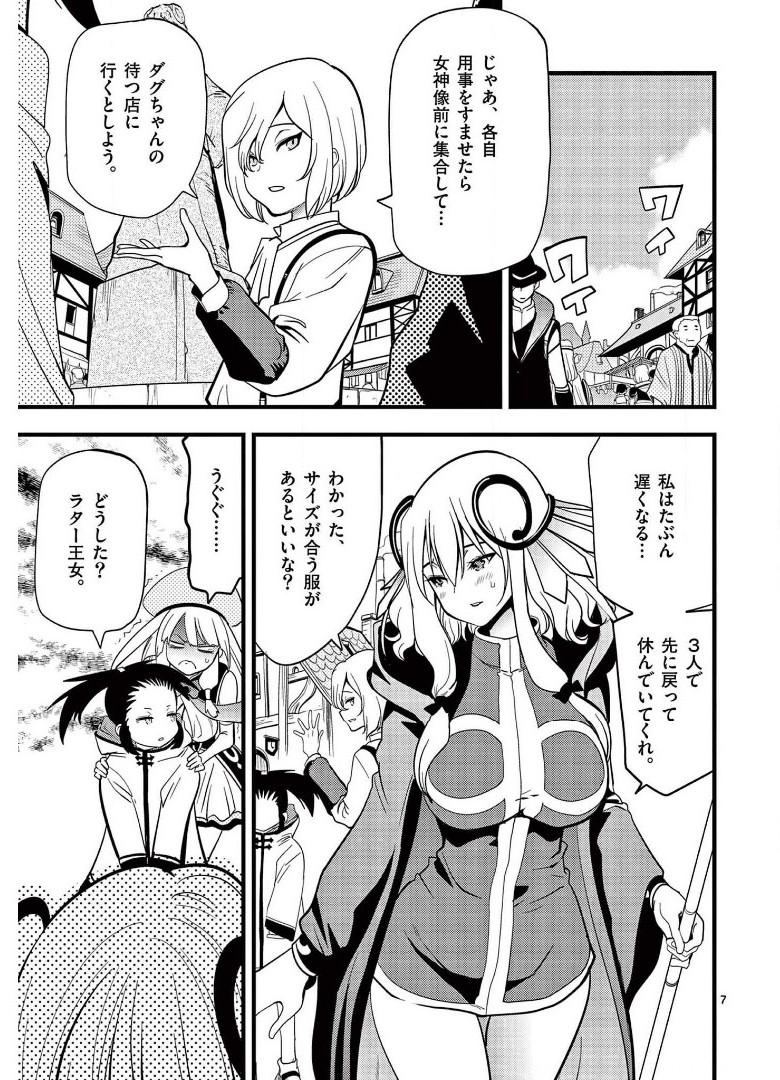 P7
