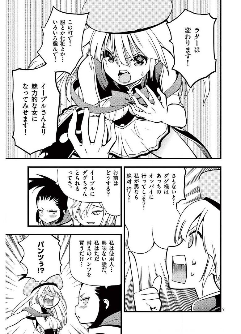 P9