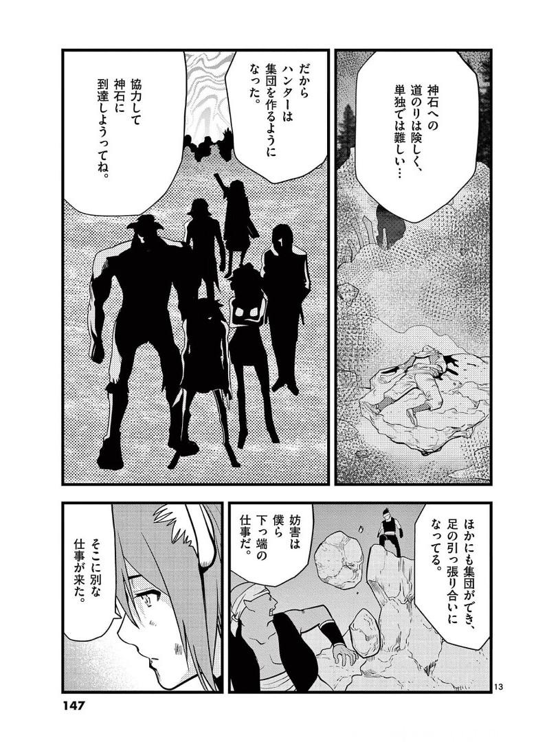 P13