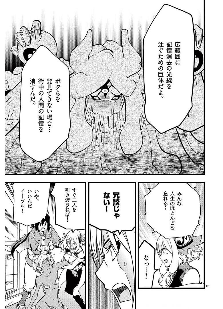 P15