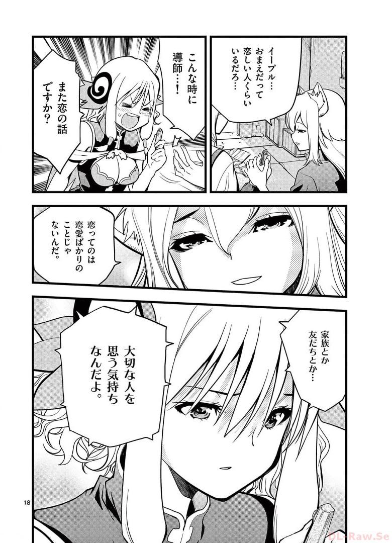 P18