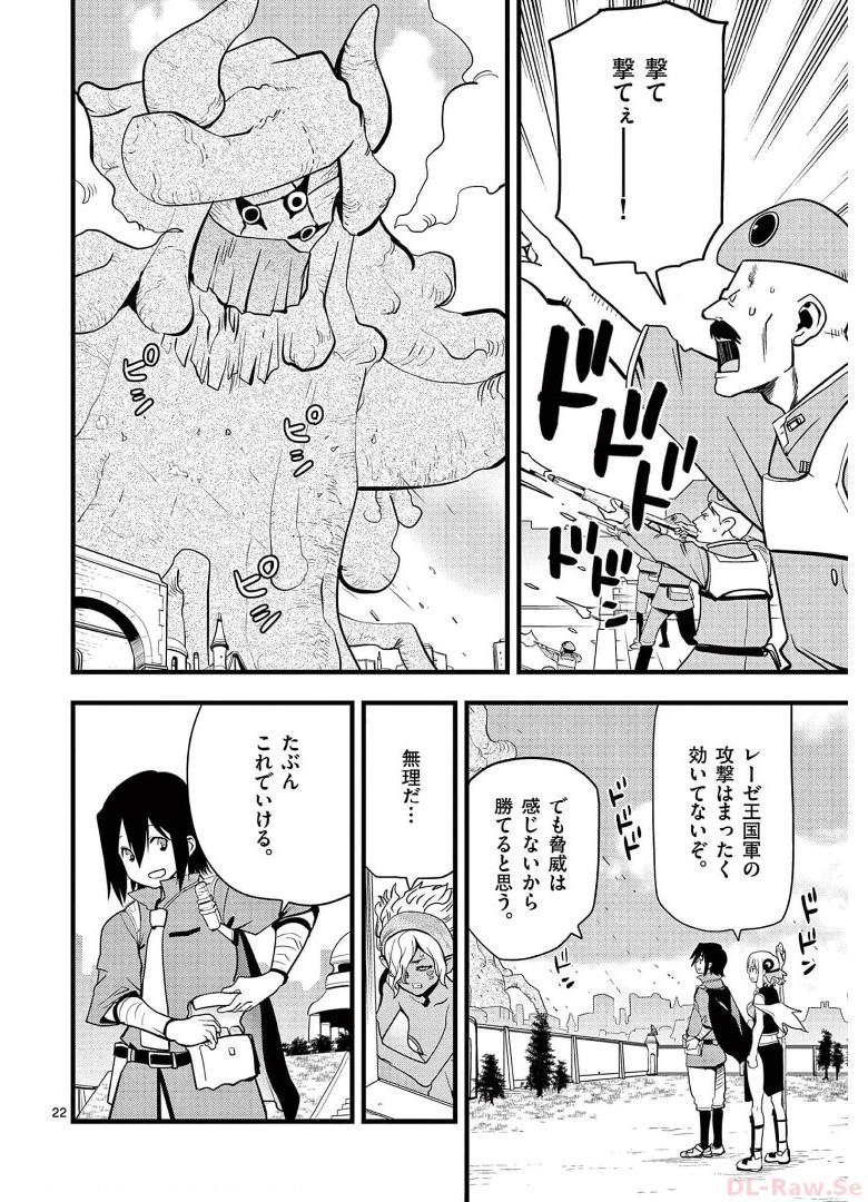 P22